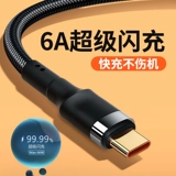 Huawei, oppo, honor, vivo, xiaomi, совместимый зарядный кабель, универсальный длинный мобильный телефон, быстрая зарядка 100W, P40, P30, андроид, 2м