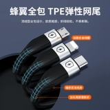 Huawei, xiaomi, apple, универсальный мобильный телефон, совместимый зарядный кабель, 66W, 6A, «три в одном», андроид