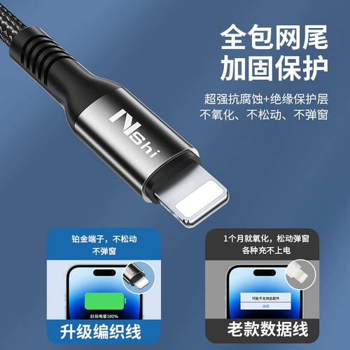 Apple, совместимый зарядный кабель, iPhone13 Pro, мобильный телефон, планшетное длинное универсальное зарядное устройство, iphone, 30W, 2м