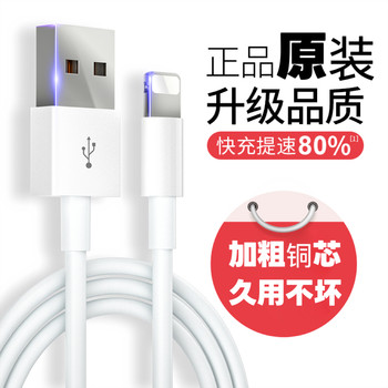 Hemai Fast Charging Data Cable Is Suitable for Apple 14 Charging Cable, iPhone 11 Data Cable, 12 Extended Fast Charging Cable, 13