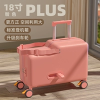 [Забота] Pink-Little MA [педали из матового ноги] (оригинальная модель утилита Патент + Патент на вид + Патент на награду с логотипом подлинной кожи + Национальная администрация надзора над качеством прошел случайный осмотр и утолщенный и прочный детский чемодан)