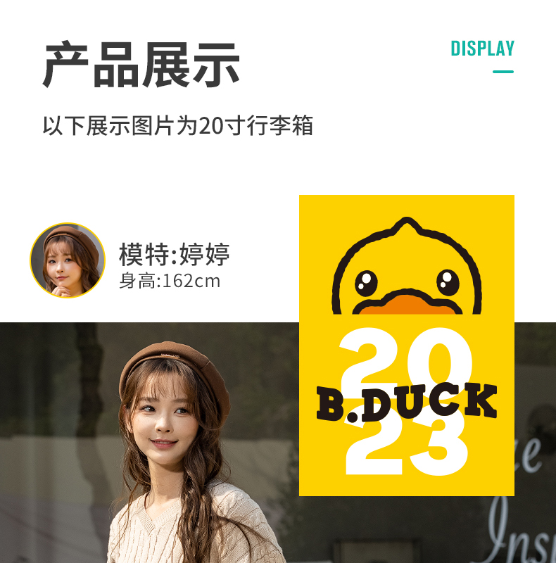 奧維拉箱包