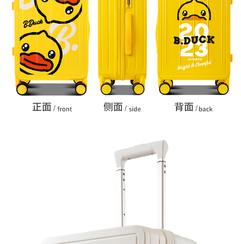 奧維拉箱包