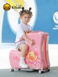 B.Duck, детский универсальный чемодан, мужская тележка, детская коробка