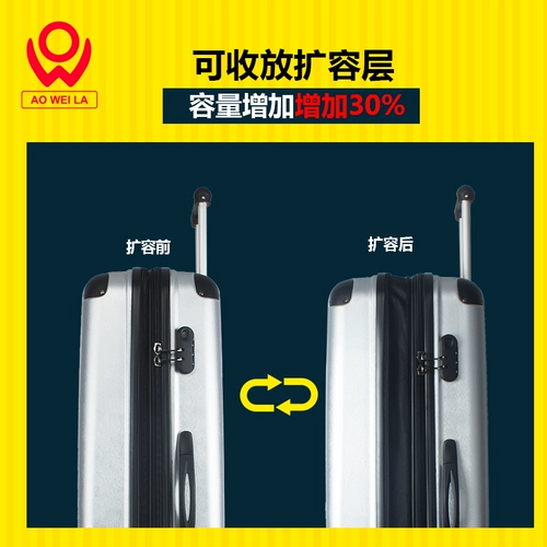 Универсальный чемодан подходит для мужчин и женщин, большая коробка, 32 дюймов