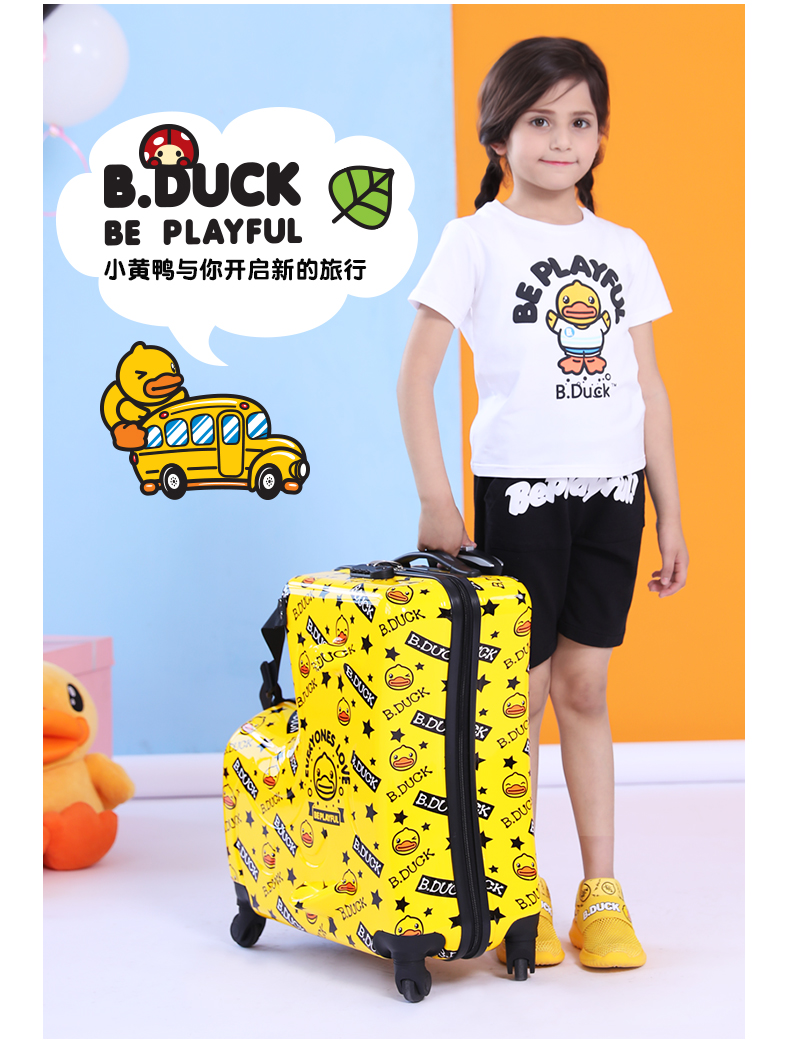 8180小黃鴨詳情頁_13.jpg