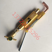 Liquefied gas dual-purpose filling gun gas pouring gun Head self-closing valve filling air gun LPG gas guide gun tube