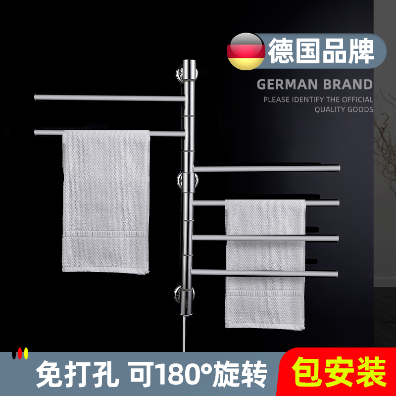 German Dehton 7002 PERFORATED ELECTRIC HOT TOWEL RACK SWIVEL STAINLESS STEEL HEATING DRYING MACHINE SMART SHELF