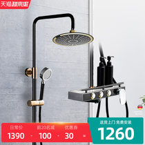 German Deshiton shower set Fine copper rain large nozzle bathroom bathroom household pressurized shower