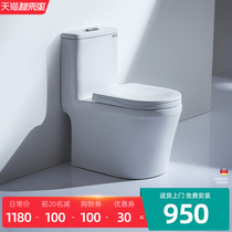 Germany Deshiton small apartment toilet Small size household with water tank integrated universal childrens ceramic toilet