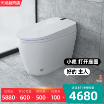 Germany Deheaton integrated smart toilet Automatic Ai voice toilet Electric home remote control with water tank