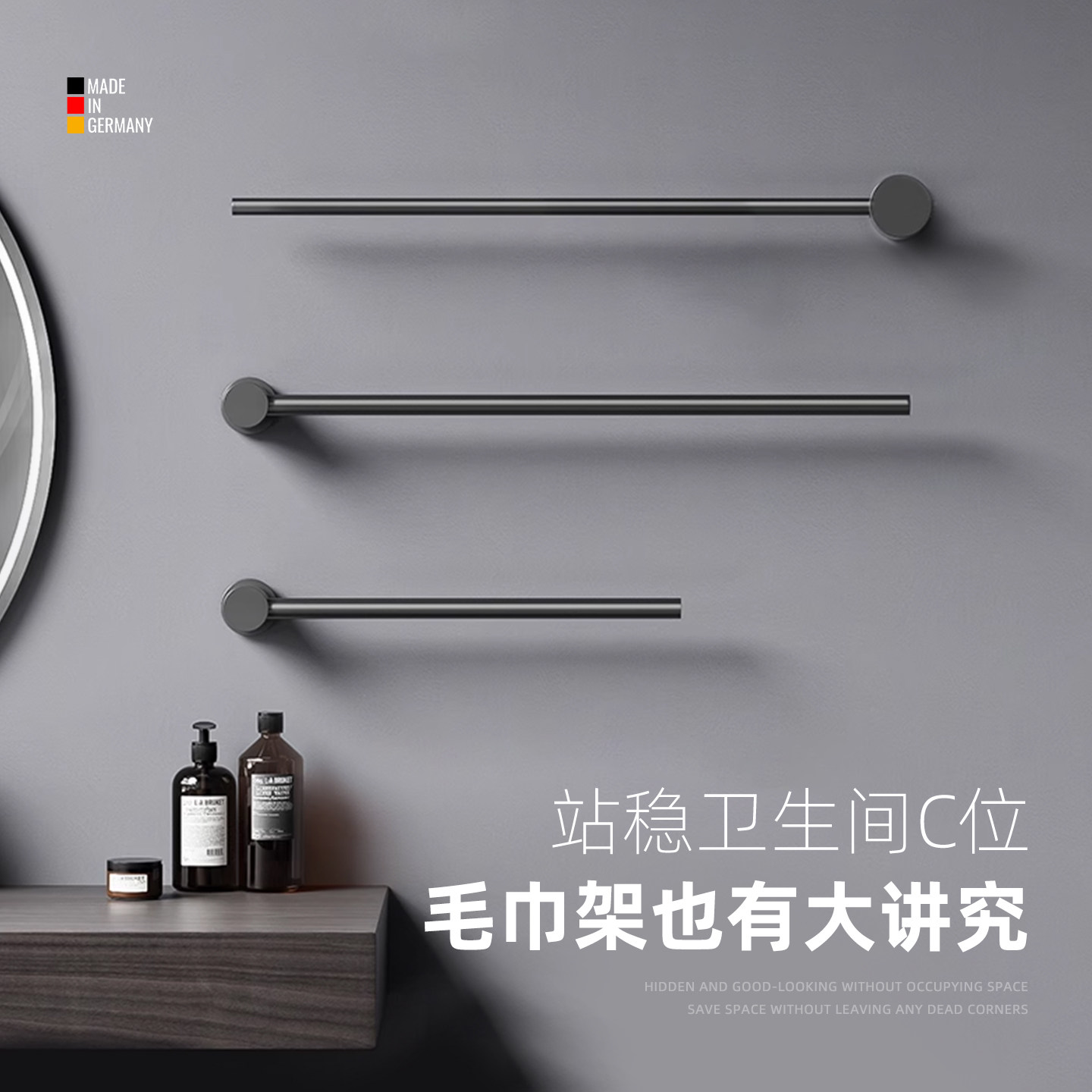 德希顿7042免打孔毛巾架：拯救浴室空间的神器！不用钻孔也能美翻整个卫生间？!-浴巾架-淘宝好物网