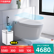 Germany Deheaton DXD9050 wall-mounted toilet intelligent floating integrated wall-mounted water tank wall row toilet