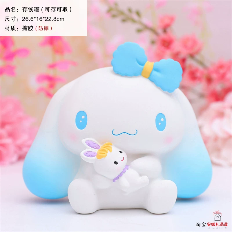 Пластиковый piggy bank для мальчиков и девочек, защита осеннего сезона, подарок на день рождения