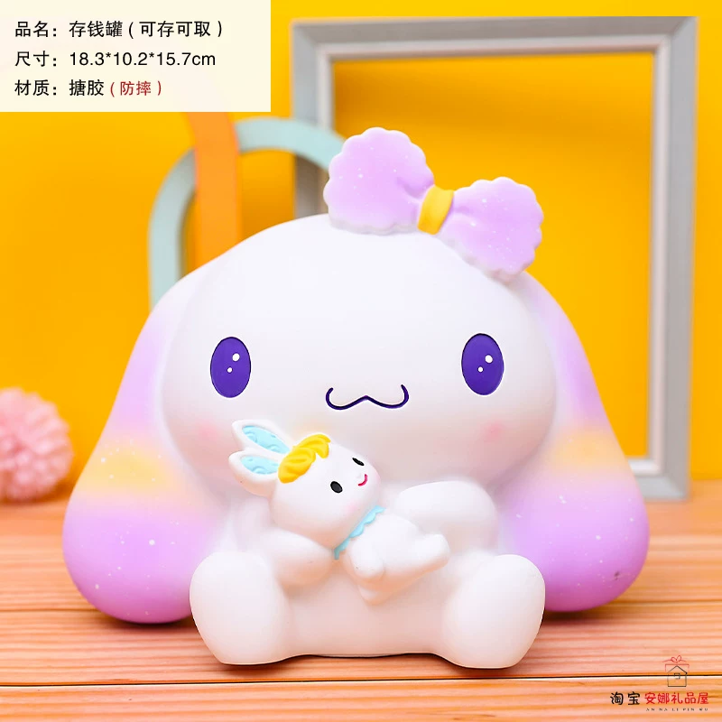 Пластиковый piggy bank для мальчиков и девочек, защита осеннего сезона, подарок на день рождения