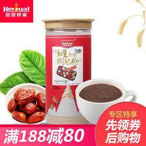 皇麦世家红枣薏米红豆粉营养早餐谷物杂粮代餐粉冲饮即食600g罐装