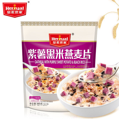 紫薯黑米燕麦片营养早餐360g