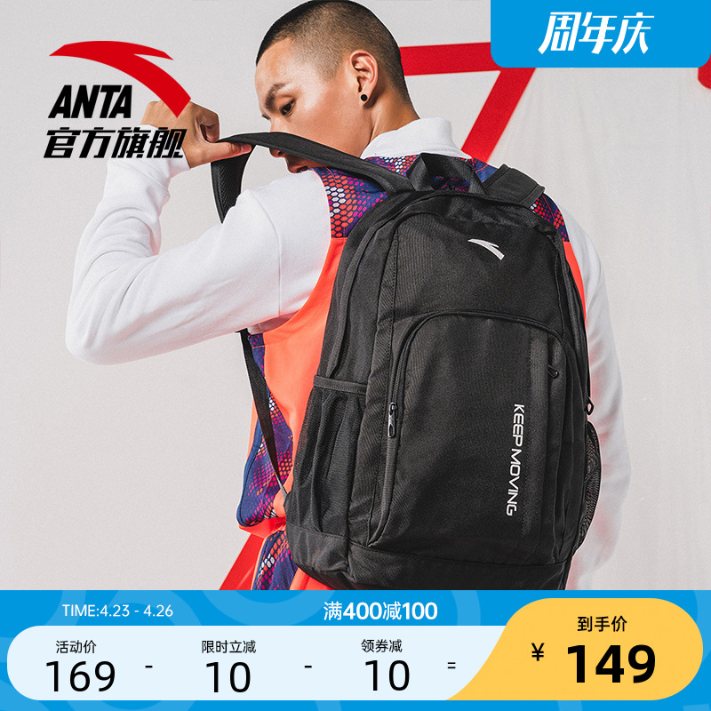 Anta official flagship store with double shoulder bag 2022 new male and female computer bag sports travel Shoulder Bag College Student Bag