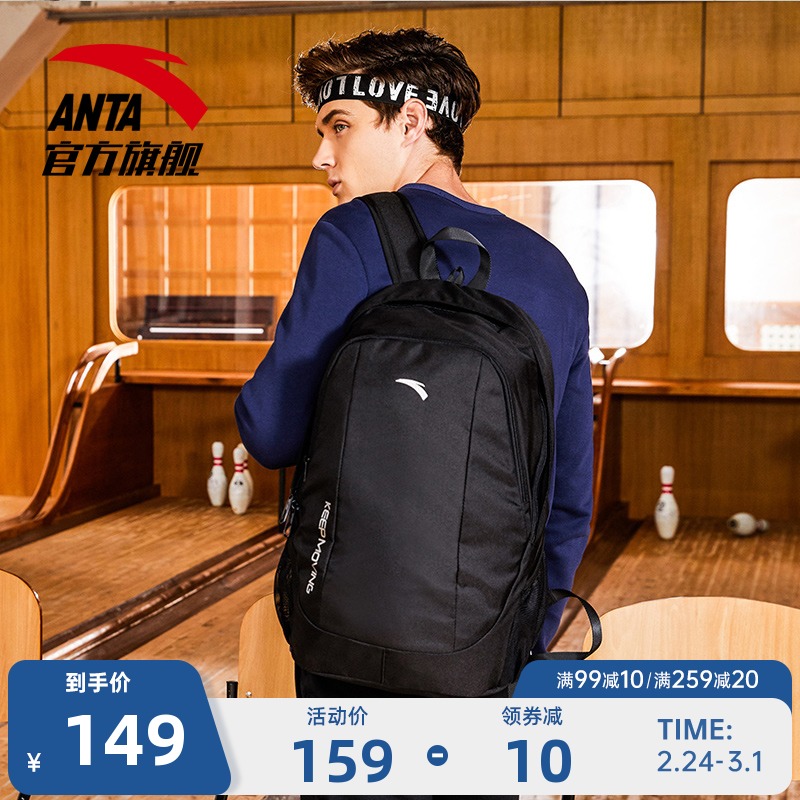 Anta official flagship store with double shoulder bag 2022 new large capacity travel sports bag student bag computer bag