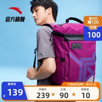 Anta crazy KT basketball backpack official flagship store Thompson men and women with large capacity sports backpack 5