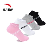 Женские носки 99917352-2 Черный, серый, розовый, белый