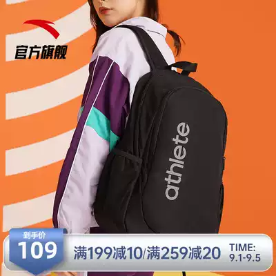 Anta shoulder bag men's backpack 2021 new female leisure computer bag large capacity sports travel bag student schoolbag