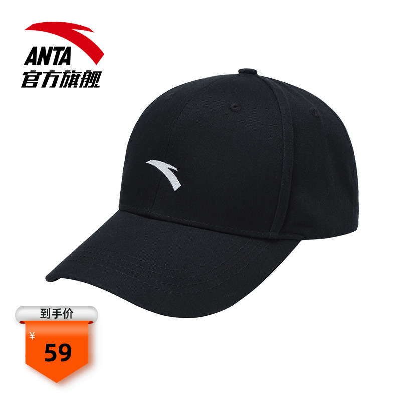 Ahn stepped hat men's outdoor sports baseball cap 2022 new lady sunscreen sunshade hat casual duck tongue cap