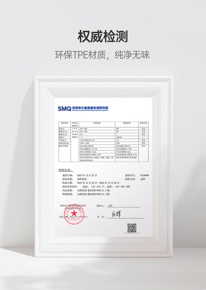 ANTA 安踏 7号篮球 天猫优惠券折后￥69包邮（￥99-30）送网袋、气针、气筒