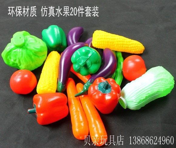 Environmental protection material simulation vegetables Children pretending to be home wine toys Kindergarten teaching supplies Home decoration