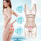 Summer Seamless Ultra-thin abdominal Corset ແລະການຍົກສະໂພກຫຼັງເກີດລູກ Tight Shaping One-piece Body Shaping underwear ສໍາລັບແມ່ຍິງຂະຫນາດໃຫຍ່