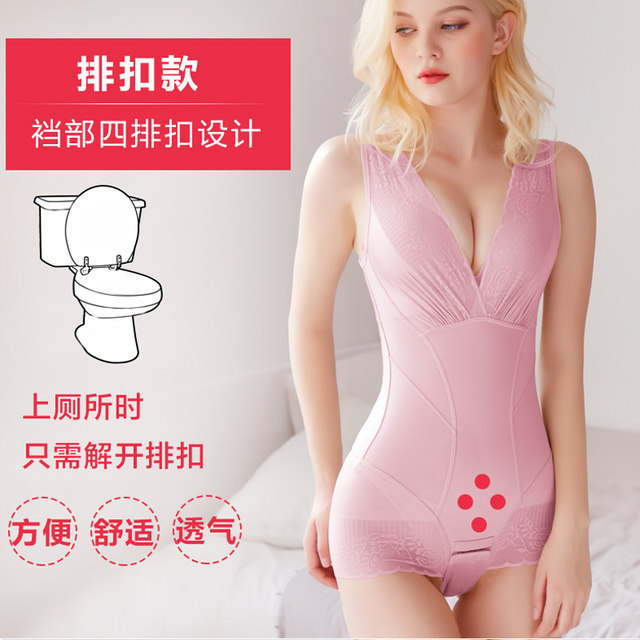 Summer Seamless Ultra-thin abdominal Corset ແລະການຍົກສະໂພກຫຼັງເກີດລູກ Tight Shaping One-piece Body Shaping underwear ສໍາລັບແມ່ຍິງຂະຫນາດໃຫຍ່