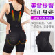 Summer Seamless Ultra-thin abdominal Corset ແລະການຍົກສະໂພກຫຼັງເກີດລູກ Tight Shaping One-piece Body Shaping underwear ສໍາລັບແມ່ຍິງຂະຫນາດໃຫຍ່