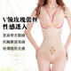 Summer Seamless Ultra-thin abdominal Corset ແລະການຍົກສະໂພກຫຼັງເກີດລູກ Tight Shaping One-piece Body Shaping underwear ສໍາລັບແມ່ຍິງຂະຫນາດໃຫຍ່