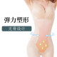 Summer Seamless Ultra-thin abdominal Corset ແລະການຍົກສະໂພກຫຼັງເກີດລູກ Tight Shaping One-piece Body Shaping underwear ສໍາລັບແມ່ຍິງຂະຫນາດໃຫຍ່