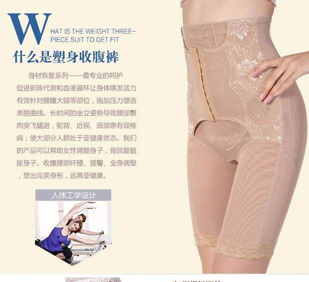 body amincissant luxueux en nylon - Ref 670274 Image 8