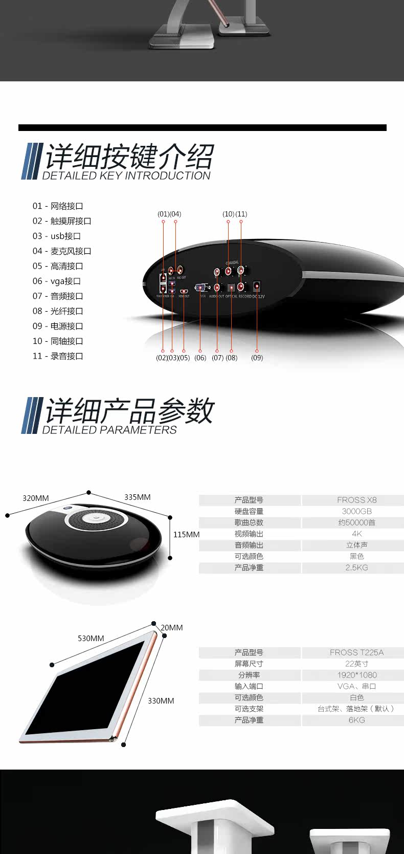 Страница сведений F3 (111) .jpg