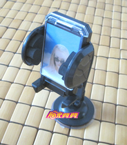 Mobile phone rack GPS bracket PDA bracket PSP bracket