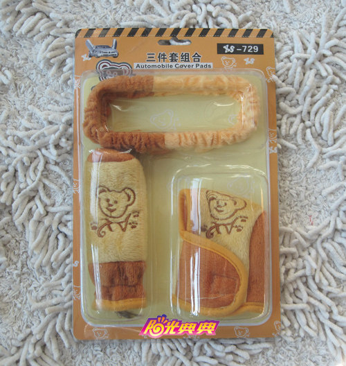 Hand brake gear cover automatic drainage cover rear mirror cover car interior goods Three sets of 3 colors