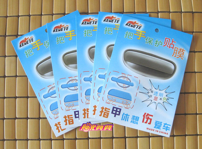 Doorknob protective film door bowls protective film bilateral 4 pieces for 2 pieces