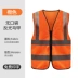 Áo phản quang an toàn áo vest vàng xây dựng quần áo huỳnh quang công trường giao thông công trình vệ sinh áo khoác nam logo tùy chỉnh áo ghi lê phản quang 