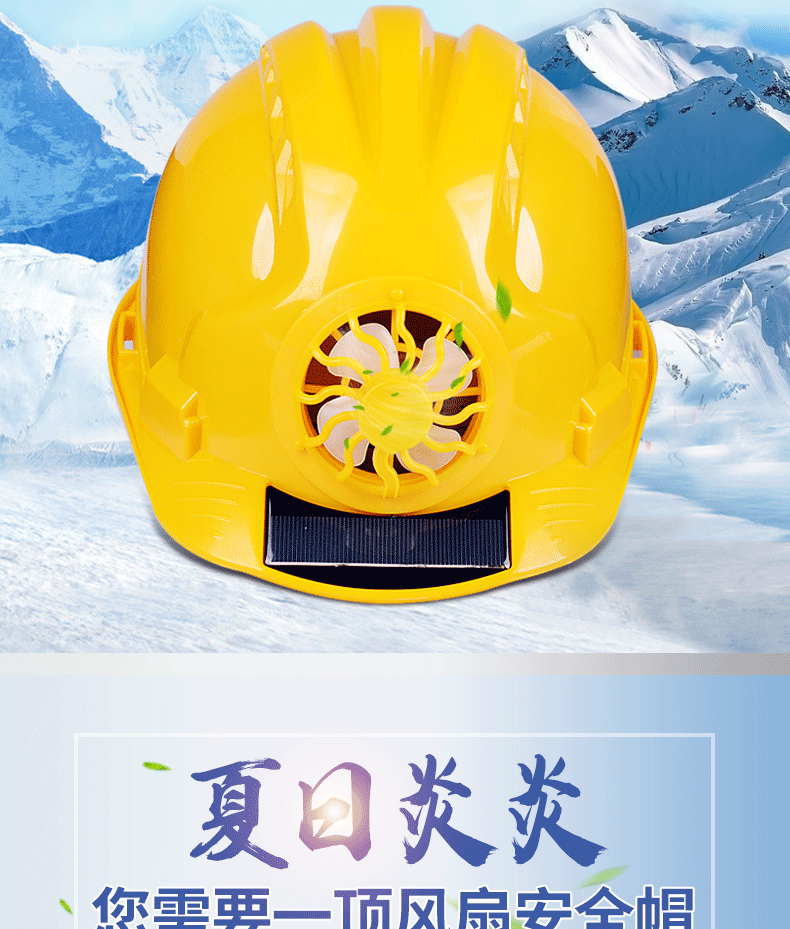 Фанаты Cap 国标风扇安全帽工地太阳能多功能充电带灯帽子夏季空调防砸头盔男 shield