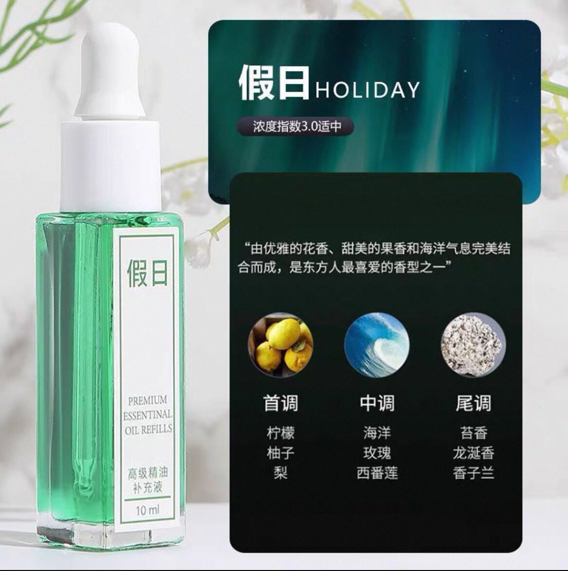 Langlong Refill Liquid Car Air Freshener Essential Oil Pendant 10ml for Car Use, Long-lasting Light Scent Perfume by Bit Logic