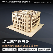Exeter Library Architecture Master Diy Handmade Sandpan Model Assembled Wooden Building Models
