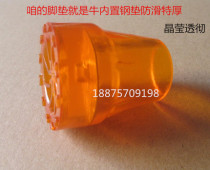 Cranch head foot pad non-slip crutch accessories underarm wear-resistant crutch rubber head crutch head tube sleeve plug