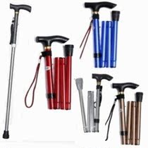 Elderly folding crutches multifunctional crutches portable walking sticks non-slip and stable
