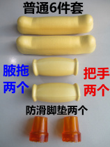 Ctick head crutch handle crutch axillary drag cane accessories non-slip wear-resistant foot pad leather cover handle gloves crutch supplies