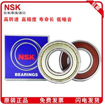 Original imported Japanese deep groove ball bearing 6211 ZZ size: 55 * 100 * 21mm