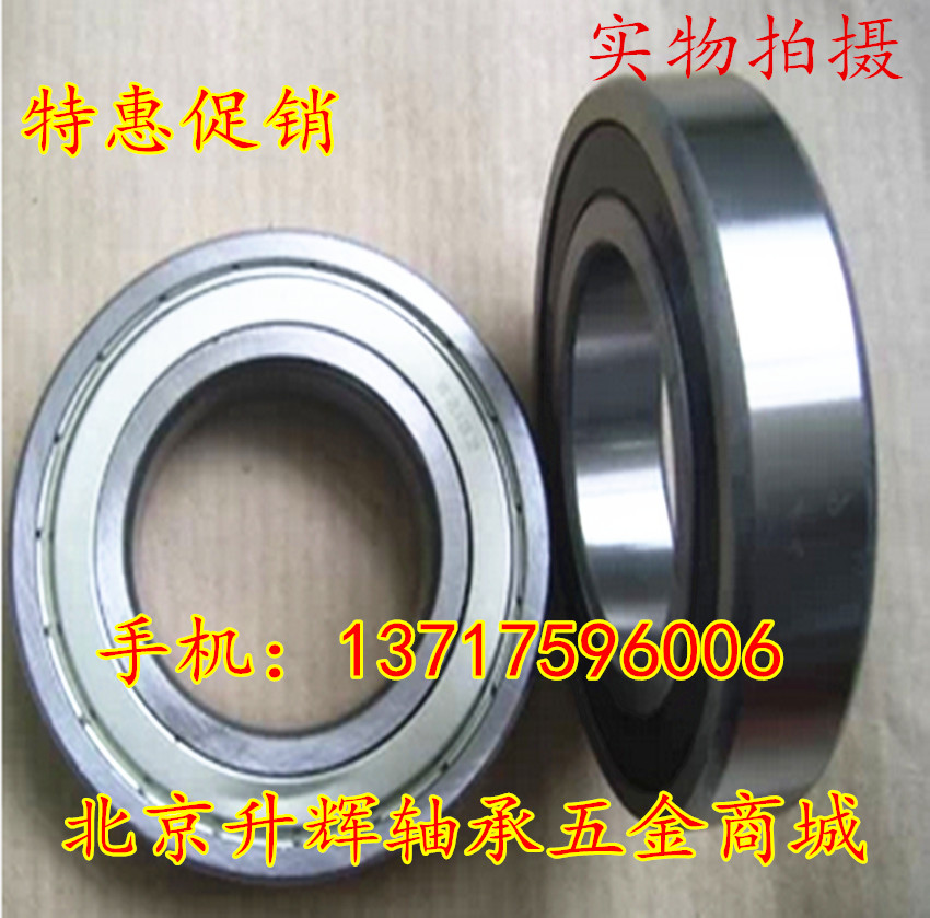 Bearing deep groove ball bearing 6007zz 2RS Dimensions: 35 * 62 * 14mm