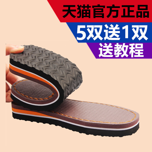 Ruzi cow sole hand-woven woolen slippers cotton soles and cotton uppers semi-finished aircraft upper hook slipper base