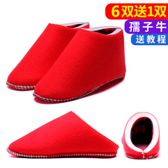 Ruziniu matching sponge uppers handmade woolen cotton shoes slippers upper mid-top airplane top